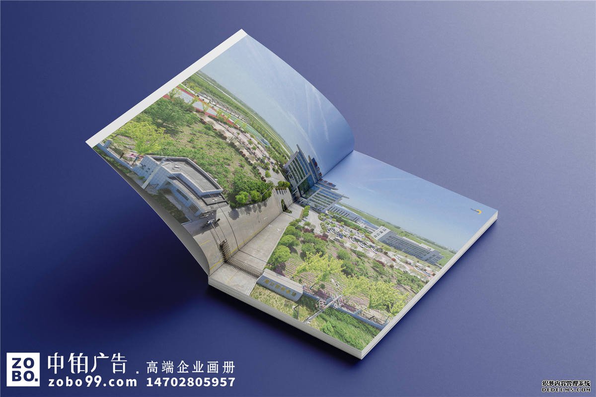 院校招生宣传册设计-航校招生简章画册