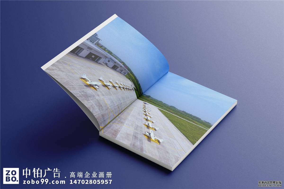 院校招生宣传册设计-航校招生简章画册