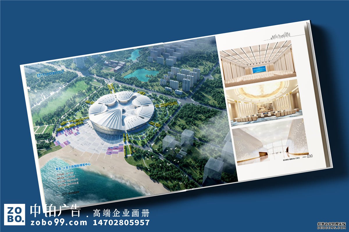 建筑工程行业企业宣传册设计-中建集团公司作品集画册制作